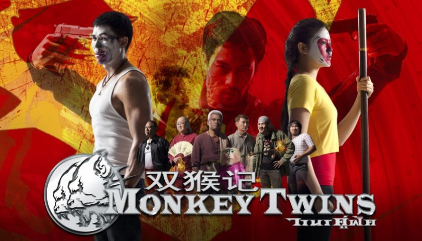 Monkey Twins Review 2018 Tv Show