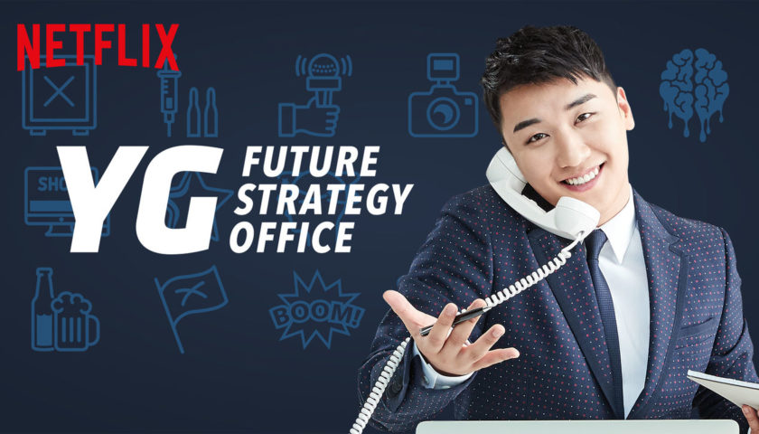 YG Future Strategy Office Review 2018 Tv Show