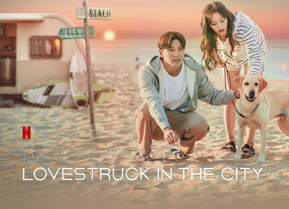 Lovestruck in the City Review 2020 Tv Show