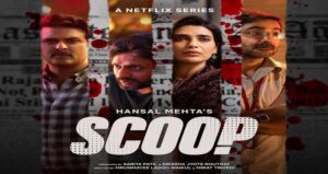 Scoop Review 2023 Tv Show